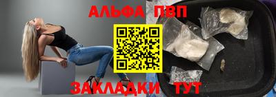 бошки Апшеронск