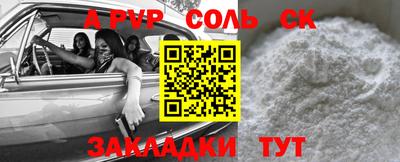 метадон Волгодонск