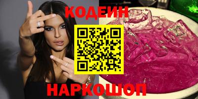 PSILOCYBIN Волжский