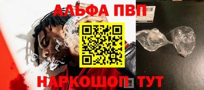 крисы Волжск