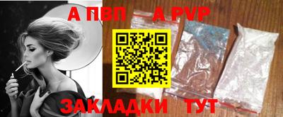 PSILOCYBIN Волжский