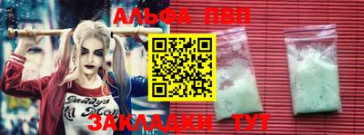 бутират Апрелевка