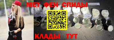 ALPHA PVP Аргун