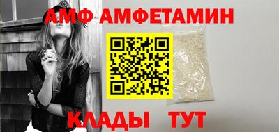 крисы Волжск