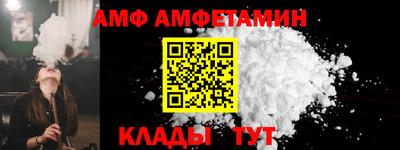 PSILOCYBIN Волжский