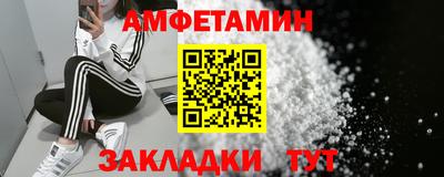 PSILOCYBIN Волжский