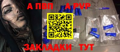 метадон Волгодонск