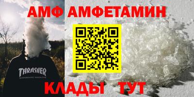 бошки Апшеронск