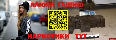 крисы Волжск