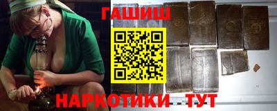 PSILOCYBIN Волжский