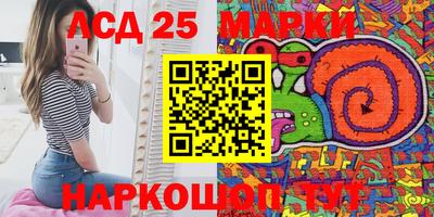 PSILOCYBIN Волжский