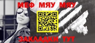 бошки Апшеронск