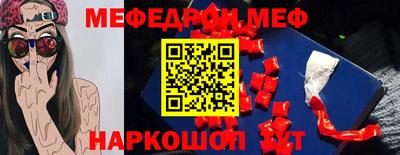 PSILOCYBIN Волжский