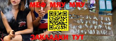 бутират Апрелевка