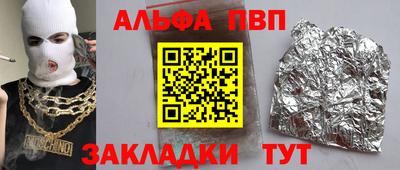 метадон Волгодонск