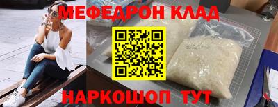 метадон Волгодонск