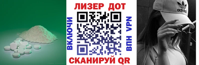 ЛСД экстази кислота  Малгобек 