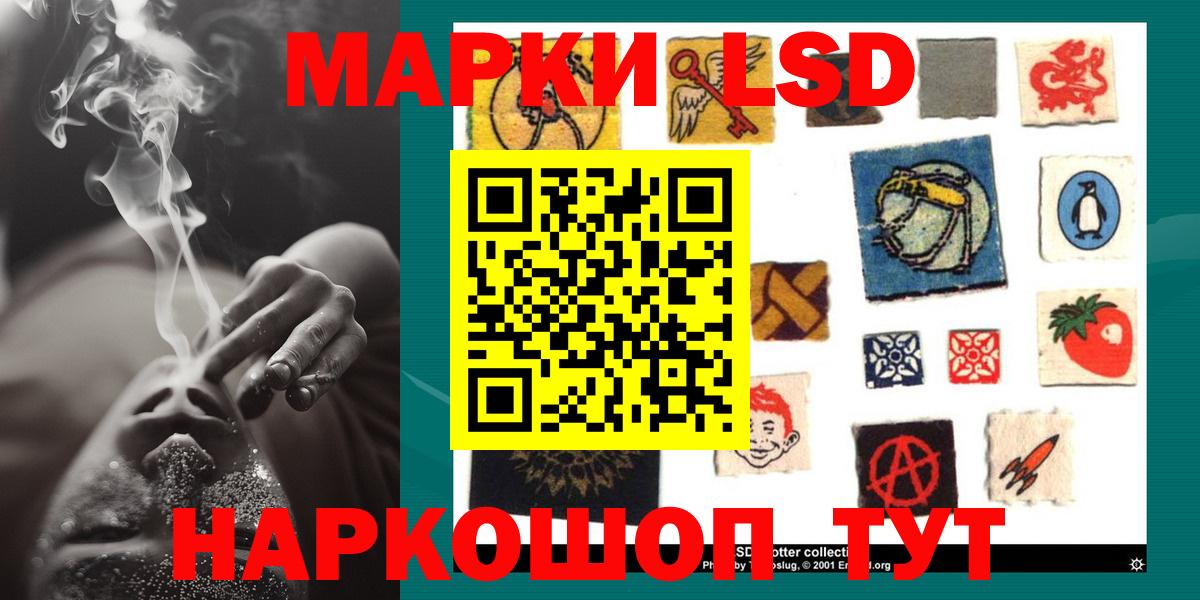LSD-25 экстази кислота Малгобек