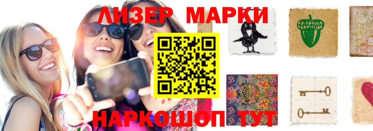Малгобек  Лсд 25 экстази ecstasy  Вход с VPN  LSD-25 экстази кислота 