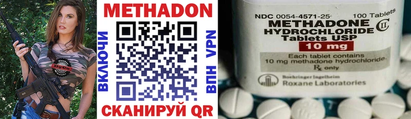 МЕТАДОН мёд  Малгобек 