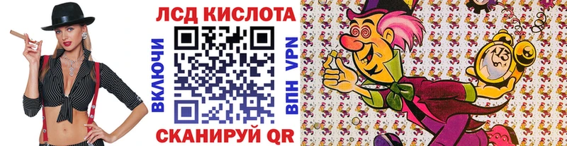 Марки 25I-NBOMe 1500мкг  купить  сайты  Малгобек 