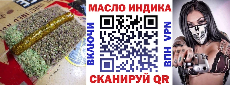 даркнет сайт Малгобек Дистиллят ТГК Wax