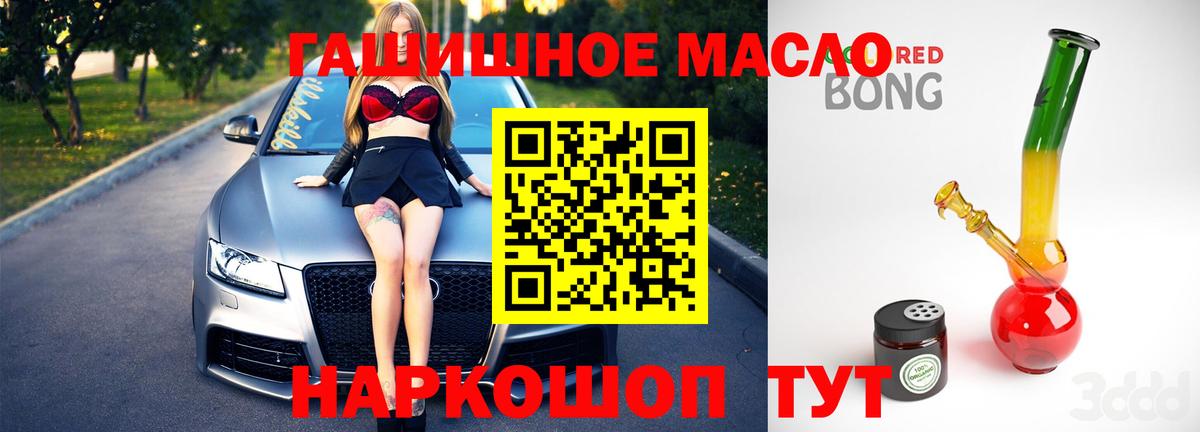 ТГК вейп с тгк  mega ССЫЛКА  Малгобек 