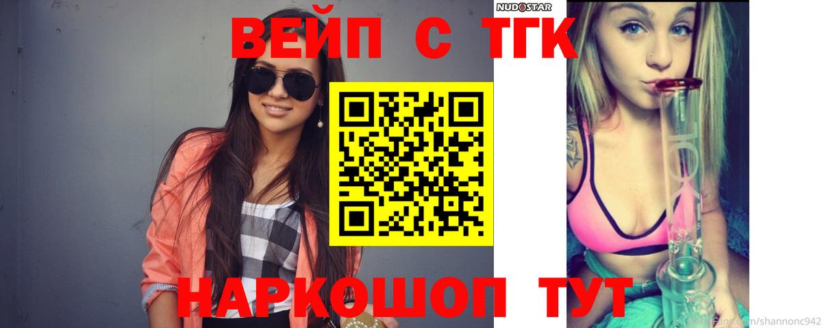 Дистиллят ТГК Wax Малгобек