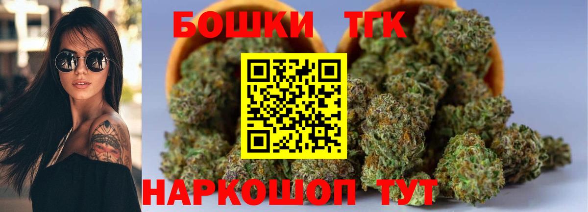 Малгобек  Бошки Шишки планчик  Вход с VPN  Бошки марихуана Amnesia  Шишки марихуана план 